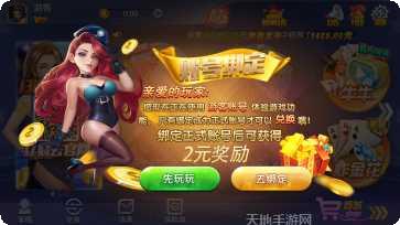 热巴棋牌苹果版