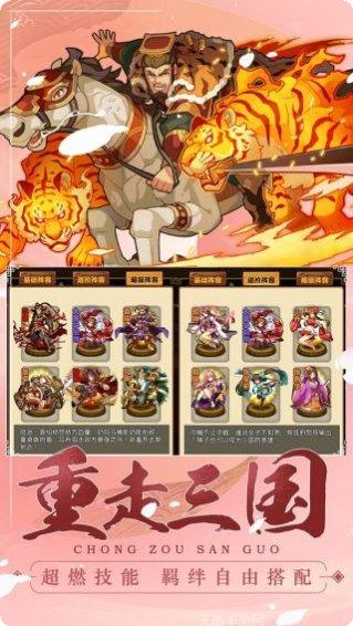 三国机密角色介绍