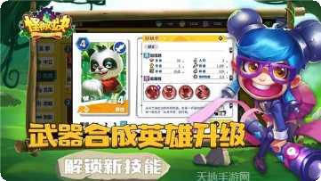 怪物对决积木攻略