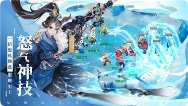 逍遥神游记玩法技巧