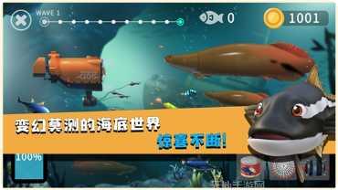 蓝苹果海洋游戏攻略