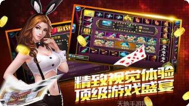 同乐棋牌最新版本