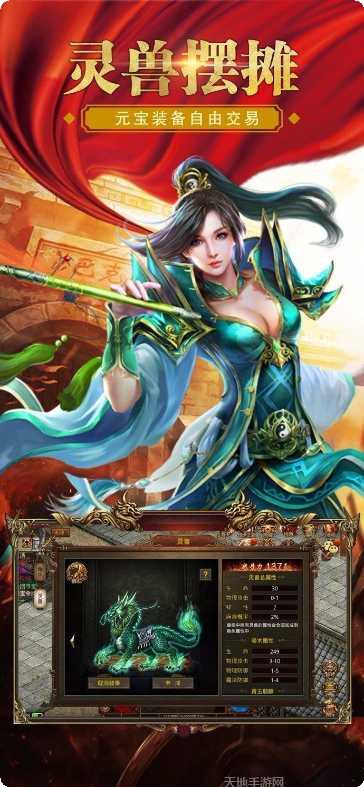 降龙忘忧传奇下载