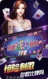 掌上168玩法介绍