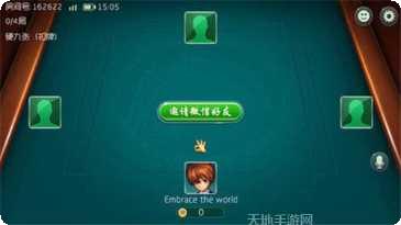 小闲火锅棋牌游戏