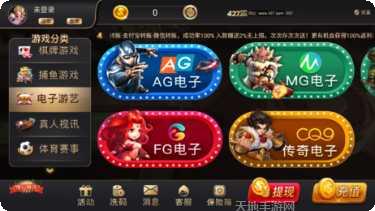 信用棋牌玩法介绍