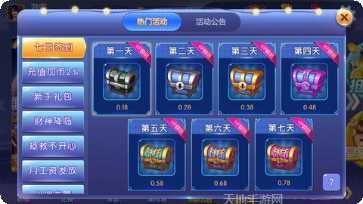 棋棋俱乐部游戏攻略