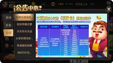 乐布棋牌下载地址