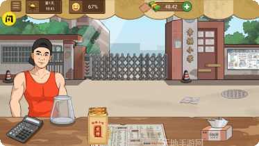 我的煎饼店顾客服务