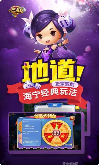 星云通辽棋牌游戏