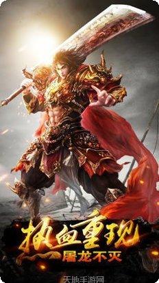 传奇至尊版激活码