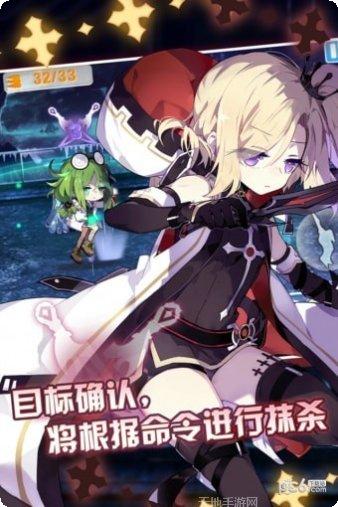 崩坏学园2武器搭配