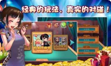 欢乐电玩下载