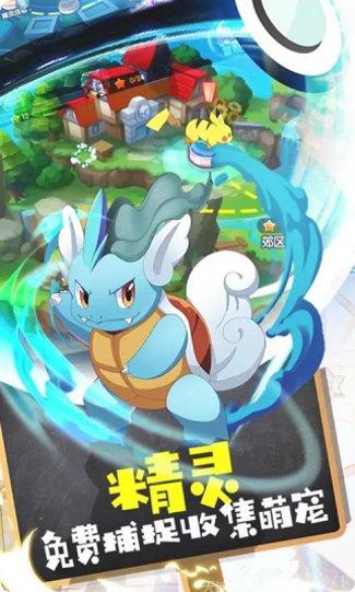 飞酷萌宠游戏攻略