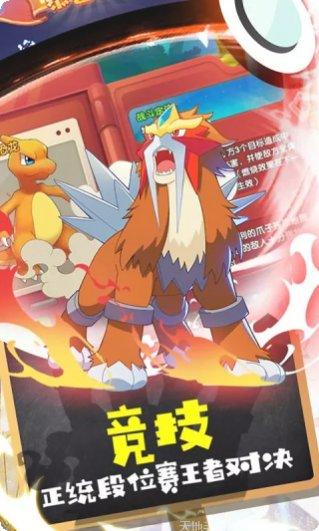 飞酷萌宠宠物养成