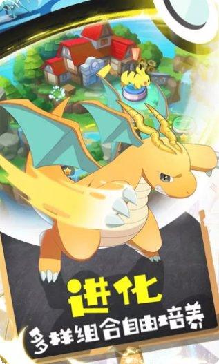 飞酷萌宠最新版本