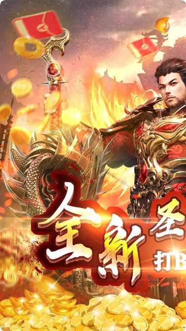 战无不胜648充值礼包