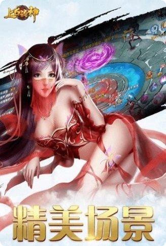 上古诸神录兑换码分享