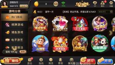 ag棋牌娱乐玩法