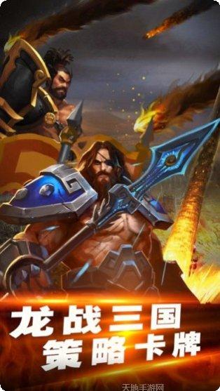 龙魂武神录角色推荐