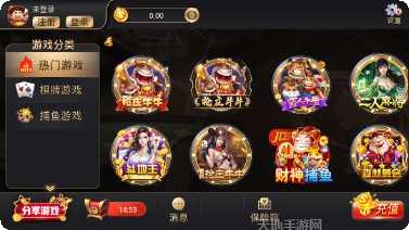 AA棋牌玩家交流