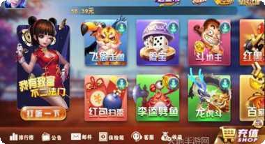 久盛棋牌下载