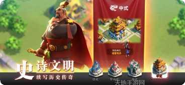 万国觉醒472活动介绍