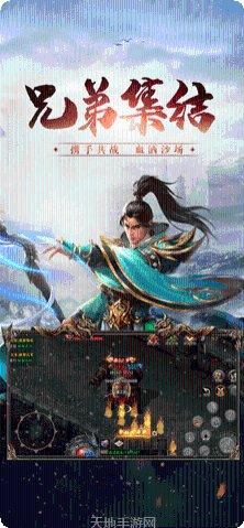 冰雪复古单职业