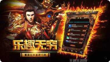 蓝月高爆传奇玩法攻略