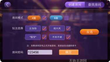 佳木斯兴动麻将技巧