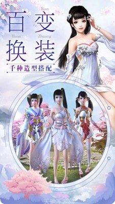 我在江湖角色选择