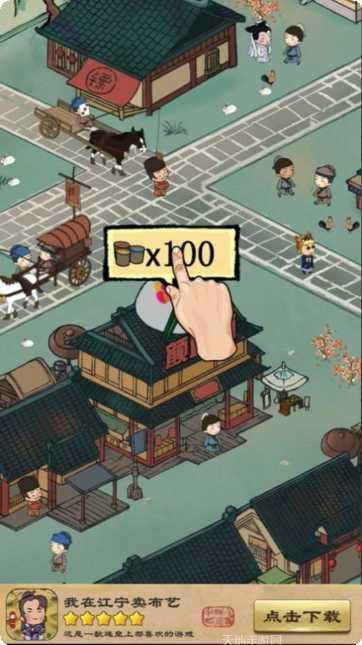 我在江湖帮派系统