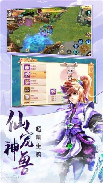 一剑青云斩仙游戏攻略