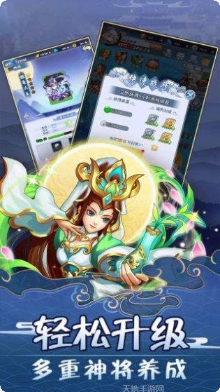 最游记角色攻略