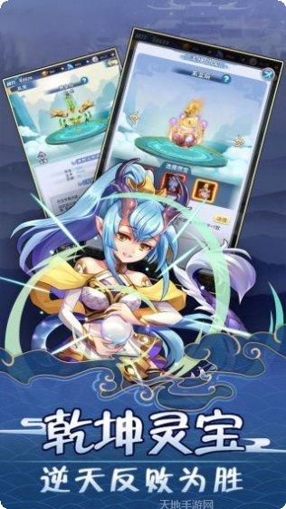 最游记游戏剧情解析