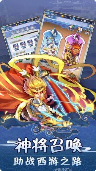 最游记最新活动介绍