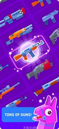 Gun Fest角色升级