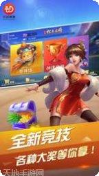 兴动快乐麻将技巧