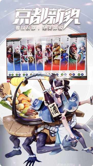 决战平安京游戏攻略