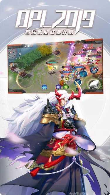 决战平安京最新活动