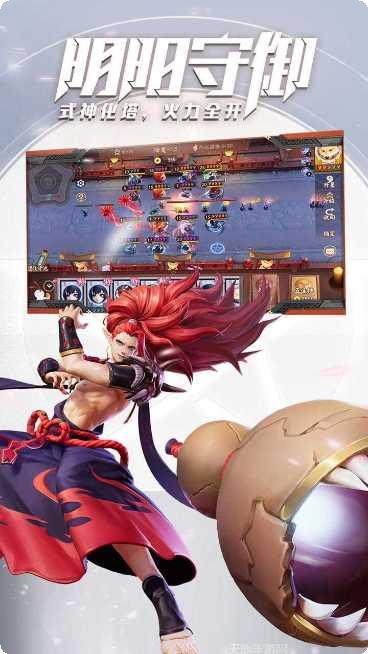 决战平安京皮肤获取