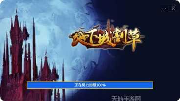 地下城放置勇士角色推荐