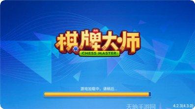 棋牌大师游戏技巧