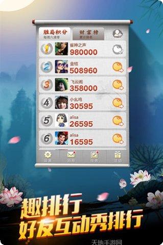 卡布诺奇棋牌下载最新版