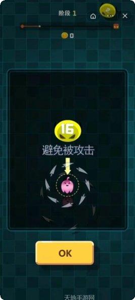我的一家快乐星球玩法