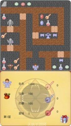 经典魔塔50层下载