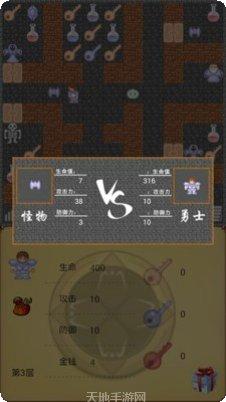 经典魔塔50层最新版本