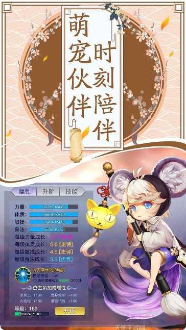 御剑连城最新版本