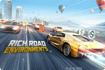 公路赛手安卓版