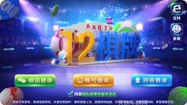 邢台家乡麻将下载